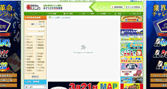 Desktop Screenshot of jan39.com